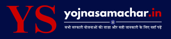 yojnasamachar.in official logo – सरकारी योजनाओं की ताज़ा और सही जानकारी